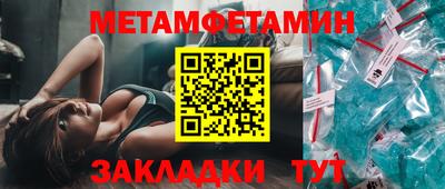 мдма Гусиноозёрск