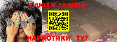 мескалин Гусь-Хрустальный