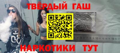 гашик Абакан