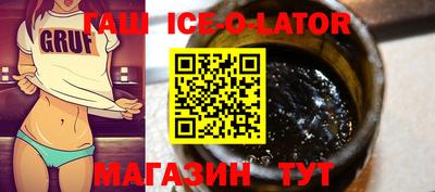 гашик Ирбит