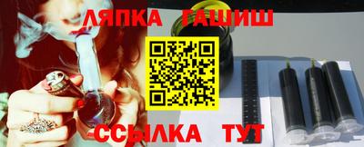 гашик Абакан