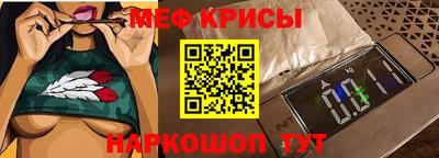 мдма Азнакаево