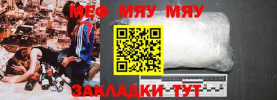 мдма Гусиноозёрск