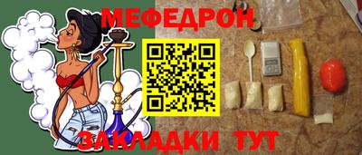 мдма Гусиноозёрск