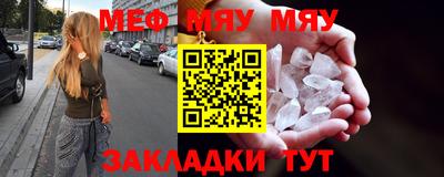 мдма Гусиноозёрск