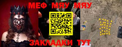 мескалин Гусь-Хрустальный