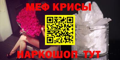 мескалин Гусь-Хрустальный
