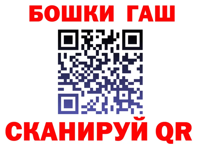 ГАШ VHQ рабочий сайт площадка OMG Сердобск