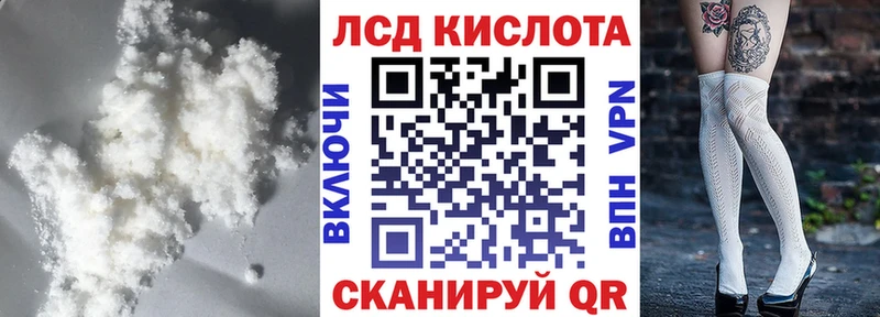 Лсд 25 экстази кислота  ссылка на мегу ТОР  Сердобск  цены  