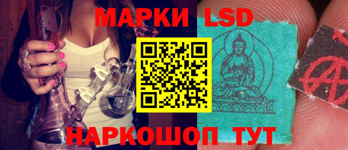 LSD-25 экстази ecstasy  LSD-25 экстази ecstasy  ЛСД экстази  Сердобск 
