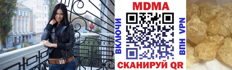 наркошоп  Сердобск  МДМА кристаллы 