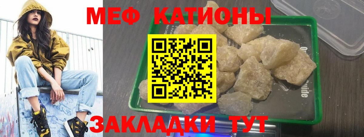 МЕФ  Сердобск