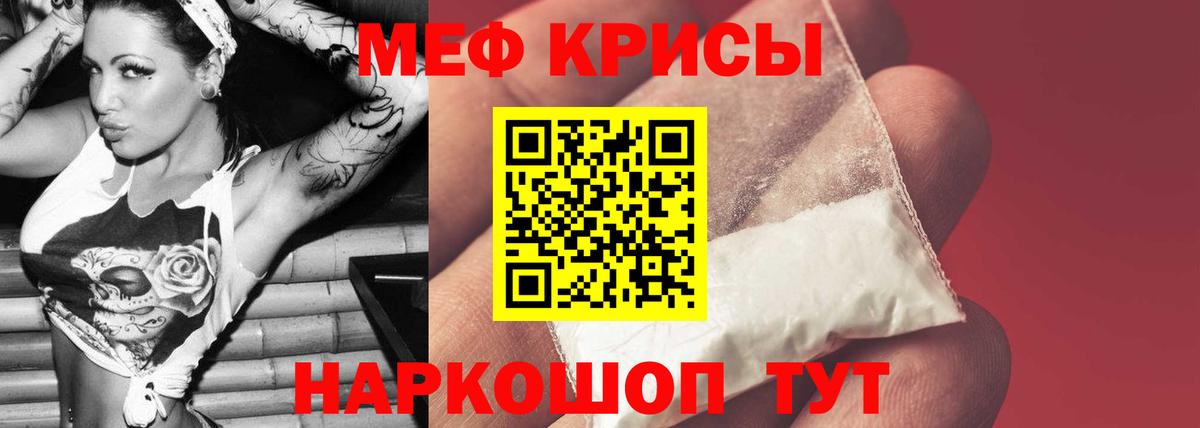 МЯУ-МЯУ кристаллы  kraken онион  Сердобск  Меф мука  МЯУ-МЯУ  где можно купить наркотик 