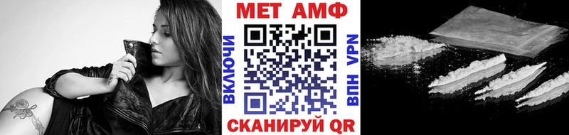 Метамфетамин витя  наркота  MEGA ТОР  Сердобск 