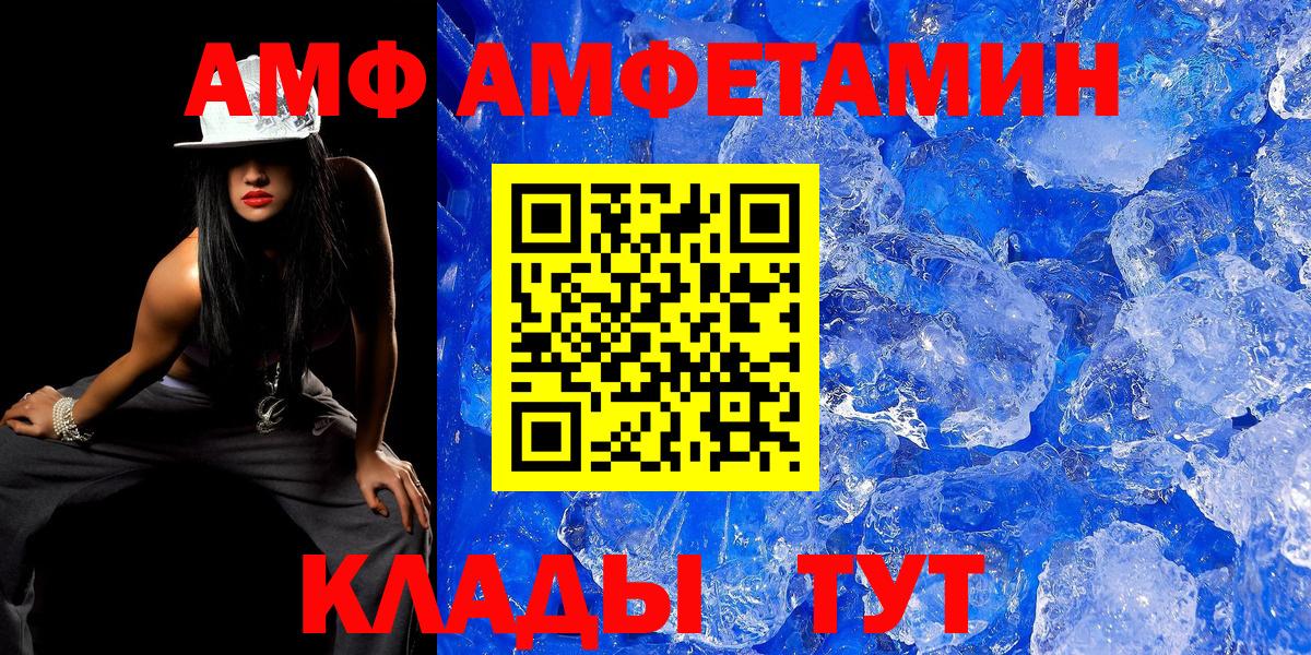 Метамфетамин Декстрометамфетамин 99.9%  Метамфетамин Декстрометамфетамин 99.9%  МЕТАМФЕТАМИН  Вход с VPN  Сердобск 