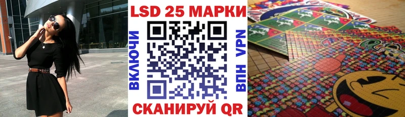 Марки N-bome 1,5мг наркошоп Сердобск