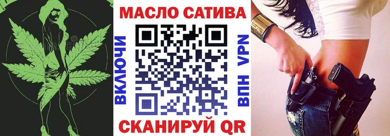 ТГК концентрат  купить наркотики сайты  Сердобск 