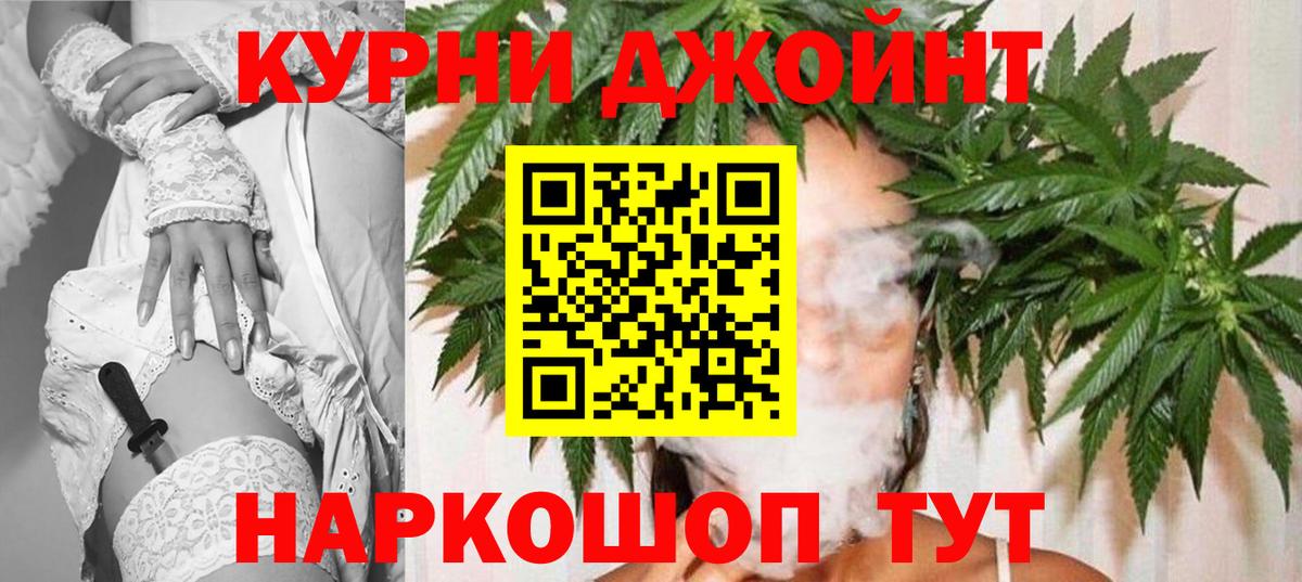 Каннабис семена  Бошки Шишки ГИДРОПОН  Бошки Шишки марихуана  Сердобск  Вход с VPN 