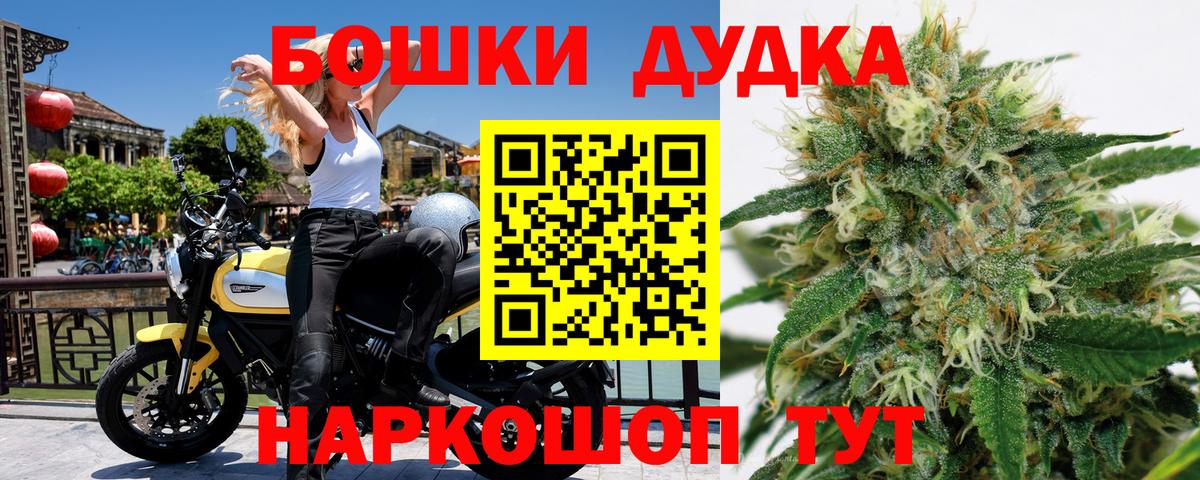 Бошки марихуана сатива Сердобск